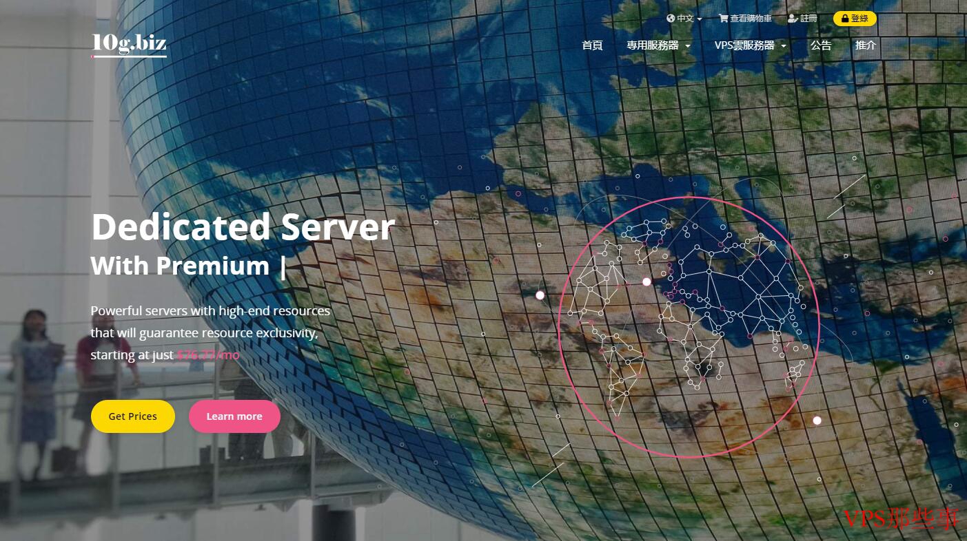 10gbiz香港VPS测评介绍-CN2GIA线路无限流量