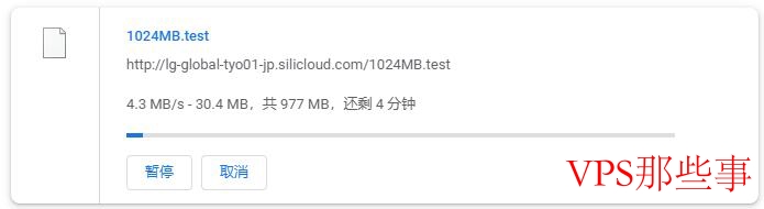 SiliCloud日本VPS测评-三网软银线路