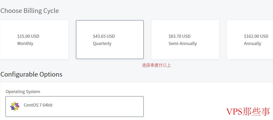 iON新加坡VPS季度付及以上套餐